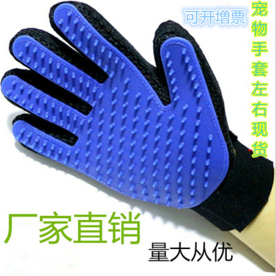 A Five finger brush bath cleaning glove cat Teddy hair removal Dirt massage Brush PET supplies wholesale