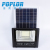 LED Solar Charge Projection lamp 40W Outdoor Lighting ABS Plastic Projection lamp as remote control light Control