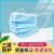1-Time 3-Layer Protective Mask Dustproof Anti-Haze Anti-Droplet Children Student Adult Thickened and Breathable Civil Mask