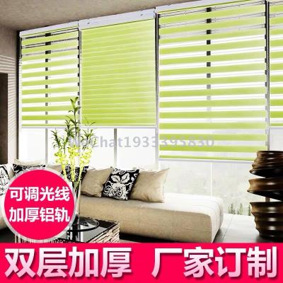 Sunshade Rainbow Curtain Soft Gauze Curtain Double Roller Blind Circulation Curtain Study Office Curtain Factory Cortina Duo Roller