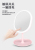 Led Makeup Mirror with light Desktop foldingStudent Dressing Table Web Celebrity Portable Small Mirror to fill the light