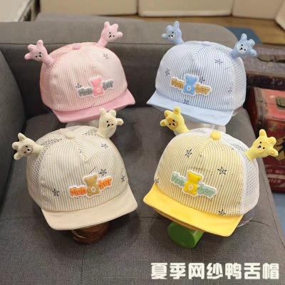 2020 Summer New Baby Hat Mesh Peaked Cap Spring and Autumn Thin Baby and Child Baseball Cap Soft Brim Cute