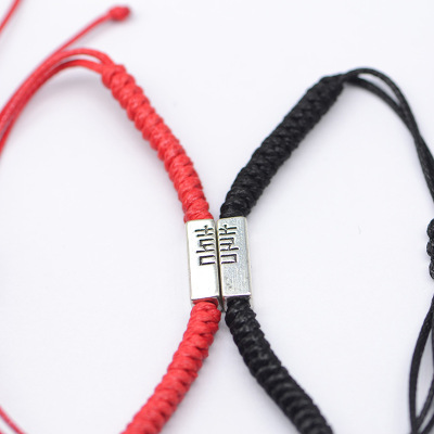 Xi Character Couple Bracelet a Pair of Hand-Woven Valentine's Day Red Rope Never Leave Creative Hand Rope Factory Direct Sales