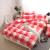 True love, combed cotton, four - piece it, bed sheet and pillowcase, bed linen, goods on sale