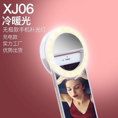 XJ06 Mobile phone light fill LED selfie light magic device Beauty mobile phone lens dual wheel non-polar flash