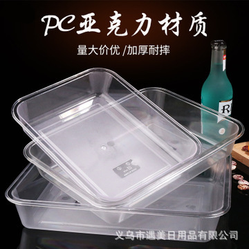 PC Acrylic Basin Rectangular Plastic Braised Food Cold Dish Spicy Hot Display Cabinet Box Household Transparent Dish