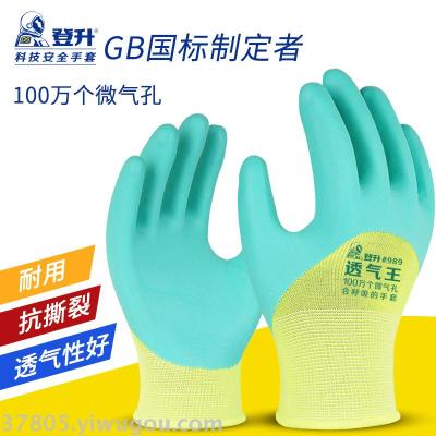 Chinese breathable King 989 Foam soaked rubber thickened wear resistant 12 pairs of work