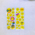 Children's Toys Standing 3D Bubble Cotton Stickers Cartoon Smiling Face Series Kindergarten Reward Boys and Girls Small Stickers