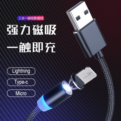 Three magnetic suction data cables in one are applicable to Apple Android Type-C360-degree blind charging cable