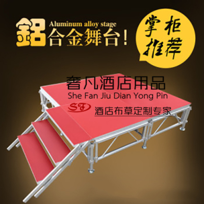 Aluminum alloy Rhea stage Steel Assembly Stage Aluminum Alloy Rapid Installation stage Wedding exhibition stage