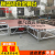 Aluminum alloy Rhea stage Steel Assembly Stage Aluminum Alloy Rapid Installation stage Wedding exhibition stage