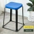 The Household round stool plastic stool is simple and fashionable, high round and thick steel bar cover stool square stool suitable for good looking
