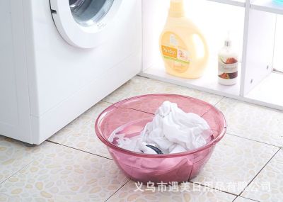 Creative Thickened Plastic Multi-Purpose Basin Large Baby Small Washbasin Household Kitchen Home Washing Basin