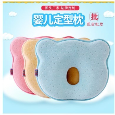 Shape of Orthodontic pillow for infants 0-3-6 months 1 year old infants with Orthodontic head