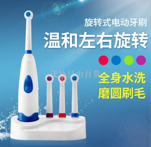european and american rotating ultrasonic electric toothbrush household waterproof soft bristle vibrating toothbrush