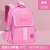 Children's Schoolbag Elementary School Girl Backpack Backpack Stall 2562