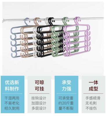 Modern simple plastic pants rack daily department store white hangers origin of goods