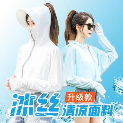 Sun Protection Clothing Women's Coat Women's Korean-Style Loose Student Sun-Protective Clothing Women's Shawl Summer UV Protection Ice Silk Coat Women's