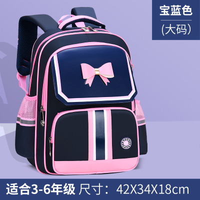 Children's Schoolbag Elementary School Girl Backpack Backpack Stall 2562