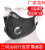 Factory in Stock Cycling Mask Breathable 3D Mesh 5-Layer Core Dust Mask Waterproof Inner Core Mask