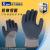 Dengsheng labor protection gloves, frostbite resistant Frostbite, slip resistant, cold resistant and wear resistant