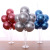 Metal Magic Decorative Balloon Birthday Wedding Romantic Scene Layout Wedding Room Party Large and Small Thickened Ornaments