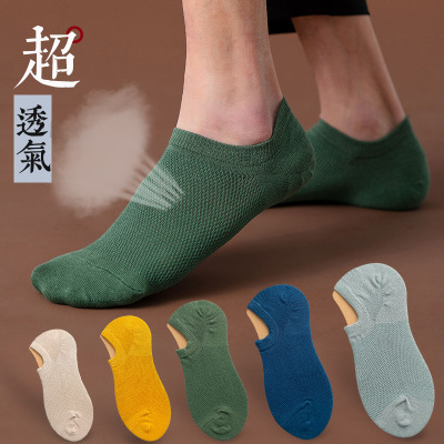 Socks for men in summer, plain color cotton Socks, short Socks, dismouth gel, anti-slip, thin, deodorant, sweat absorption, ins wet Socks in summer