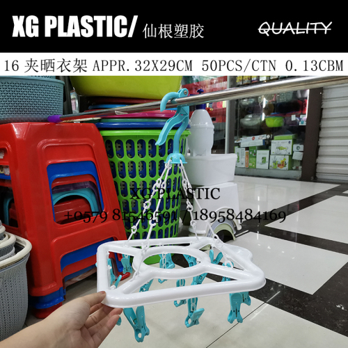 windproof clothes hanger plastic 16 clips underwear drying rack socks rack multi-functional household square baby hanger