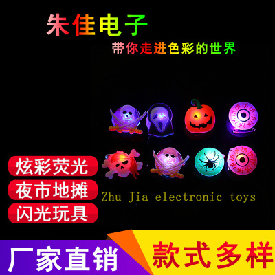 New creative dazzle color Brooch funny Weird Flash Toy night Market Stall Factory wholesale LED light Brooch