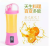 Portable Household Electric Juicer Mini Juicer Cup Mini USB Juice Cup