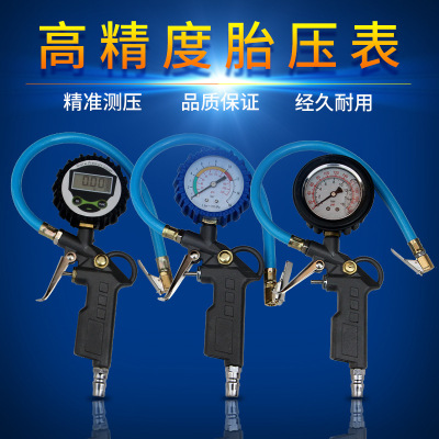 Tire pressure gun Tire pressure meter Digital Display Tire pressure test meter Automobile Tire pressure gun