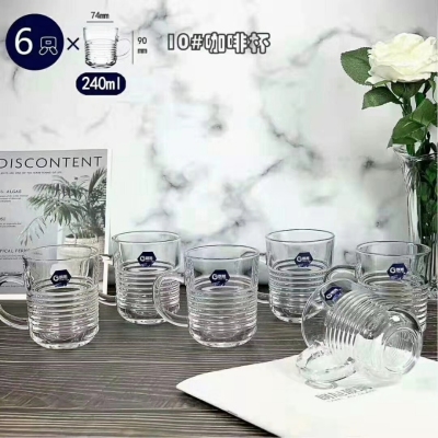 Langxu Glass Dining Cup Series Household Glass Mug Handle Water Cup Teacup Milk Cup Carved Glass Water Cup