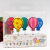 Factory Direct Sales Cartoon Printing Colorful Balloon Pattern Shape Birthday Candle Children's Creative Birthday Party Cake Candle
