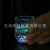 Flash glass sensing into the water light LED Light Glass bar party in 2020 on sale hot style