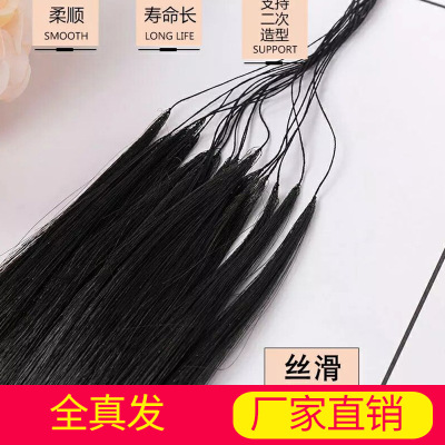 Hot sale of human wigs Straight Feather Curtain Seamless Hair Extensions Available Wholesale Ironing