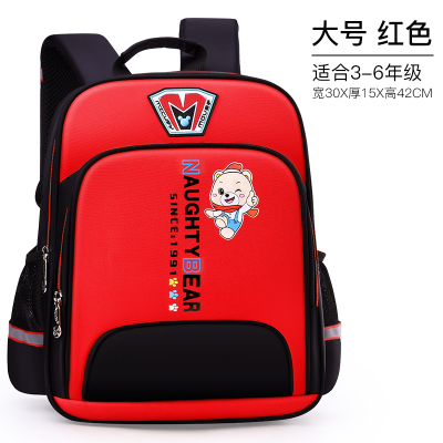 Elementary School Boy Girl Backpack Backpack Stall E1993