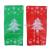 Christmas Gift Packaging Bag Flat Plastic Bag Red and Green Christmas Tree Snowflake Candy Bag Grocery Bag Packaging Bag 50