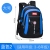 Backpack Children's Schoolbag Primary School Student Backpack Spine Protection Schoolbag Stall Boys and Girls 2206