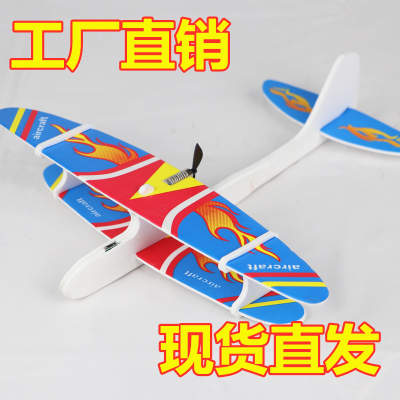 Electric Foam Glider Wright Aircraft Hand Throw Plane Charging Assembly Park Hot Sale Swing Model Aircraft