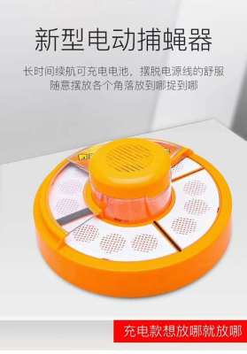 2020 New automatic fly catcher for home use fly catcher, fly cage and fly catcher upgrade
