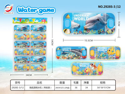 Water Machine Toys, Ferrule Game Machine