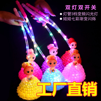 Supplies for Stall and Night Market Led Luminous Magic Wand Doll Magic Wand Ddung Flashing Children's Toy