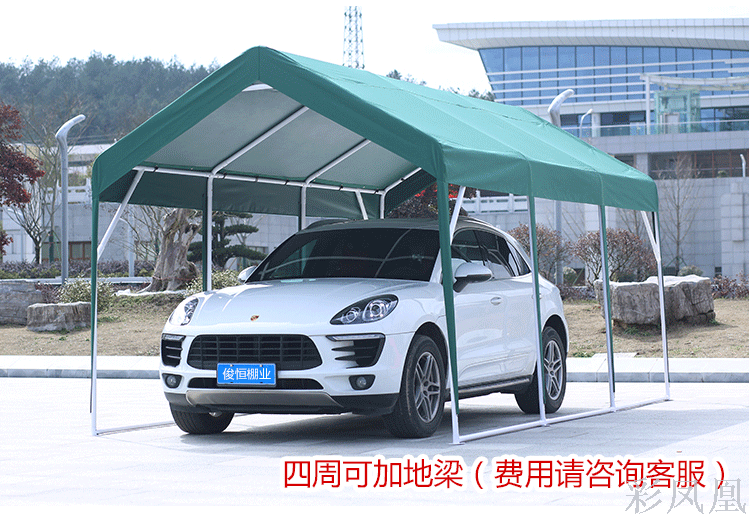 Bike Shed Car Parking Shed Bike Shed Home Rainproof and Sun Protection Simple Canopy Outdoor Mobile Library Tent Courtyard Sun Shade