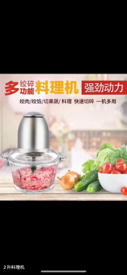 High Power Glass Base of Electric meat Mincer