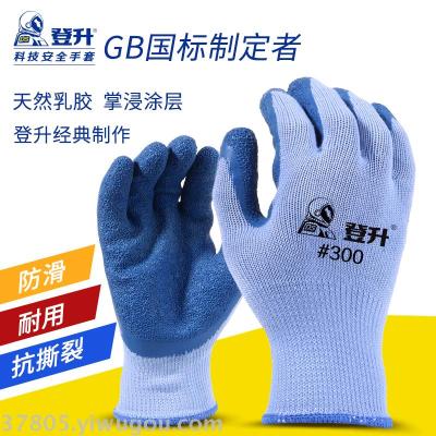 Non-pulling labor wear works to maintain machinery maintenance building for slip glue