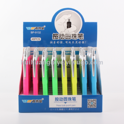 Portman Simple office supplies Pulsating ballpoint pen student 1.0mm blue ballpoint pen