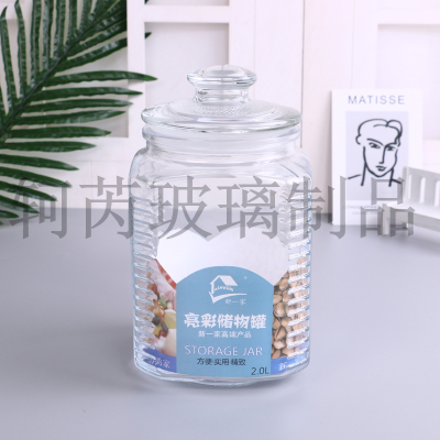 New Brand Bright Color Transparent Storage Tank Kitchen Food Storage Tank with Lid Convenient, Practical and Exquisite