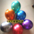 18-Inch Metal Balloon Rubber Balloons 18-Inch round Metal Balloon Wedding Festival Celebration Party Decoration Supplies