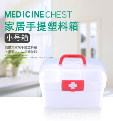 New Household Plastic Multi-Function Medicine Box Storage Box Portable Multi-Layer Portable Medicine Box Custom Factory Wholesale