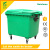 Factory Direct Plastic Garbage bin Environmental Sanitation is either classified garbage bin thicker 100L trailer